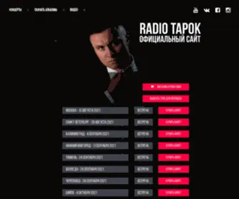 Radiotapok.ru(RADIO TAPOK) Screenshot