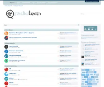 Radiotech.kz(Radiotech) Screenshot
