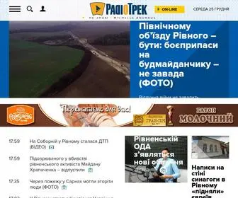 Radiotrek.rv.ua(Радіо ТРЕК) Screenshot