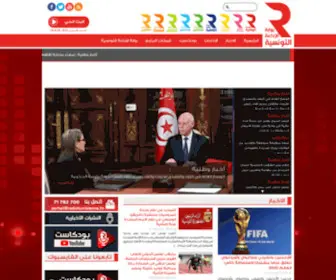 Radiotunisienne.tn(الإذاعة التونسية) Screenshot