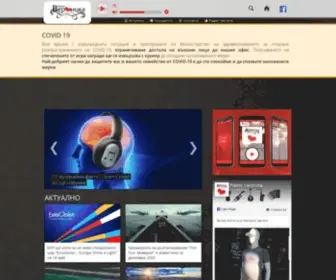 Radioveronika.bg(Радио Вероника) Screenshot