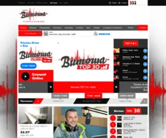 Radiovitosha.com(Начало) Screenshot