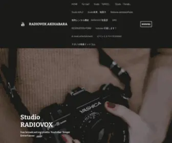 Radiovoxstudio.com(東京に秋葉原) Screenshot