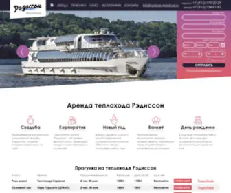 Radisson-Teplohod.ru(Аренда теплохода "Рэдиссон") Screenshot