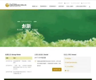 Radium.com.tw(日勝生活科技股份有限公司) Screenshot