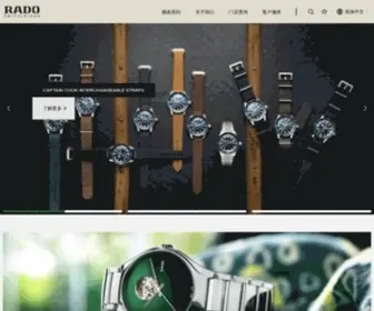 Rado.cn(探索瑞士陶瓷设计款腕表) Screenshot