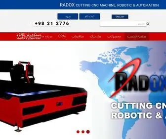 Radoxgroup.com(رادوکس) Screenshot