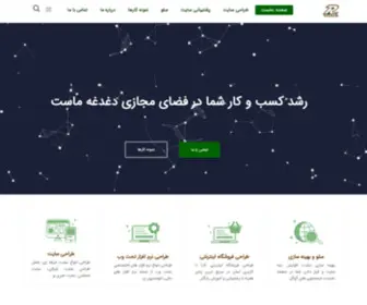 Radpendar.com(گروه) Screenshot