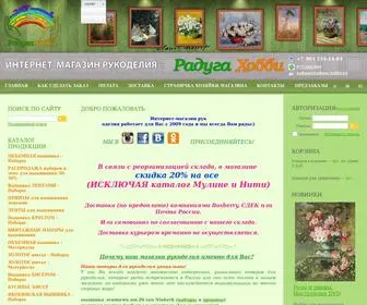 Raduga-Hobby.ru Screenshot