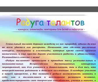 Raduga-Talantov.com(Reconnect Your Domain) Screenshot