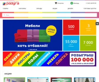 Raduga-Ufa.ru(Центр) Screenshot