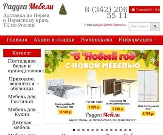 Raduga159.ru(мебель) Screenshot