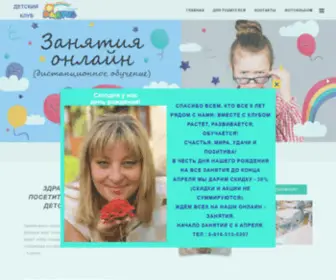 Radugababy.ru(Детский клуб радуга) Screenshot