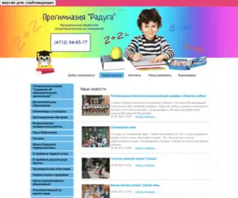 Radugadetyam.ru(Новости) Screenshot