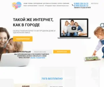 Radugainternet.ru(Добро пожаловать на сайт Радугаинтернет) Screenshot