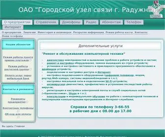 Radugavl.ru(ОАО "Городской узел связи г) Screenshot