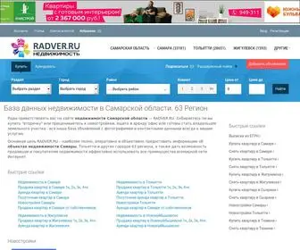 Radver.ru(Все объявления купли) Screenshot