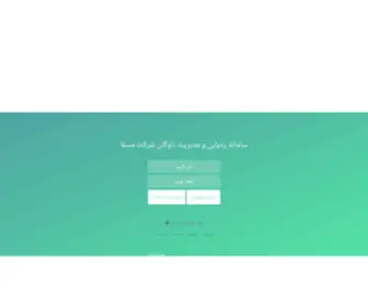 Radyabi.com(ردیاب) Screenshot