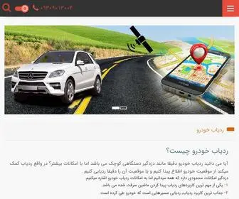 Radyabsho.ir(ردیاب خودرو) Screenshot