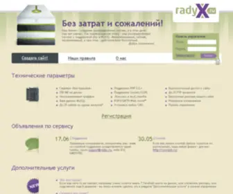 Radyx.ru(Радикс) Screenshot