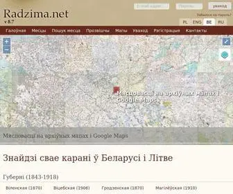 Radzima.net(Генеалагічны праект) Screenshot