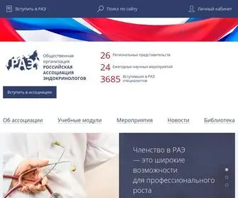 Rae-ORG.ru(Российская) Screenshot