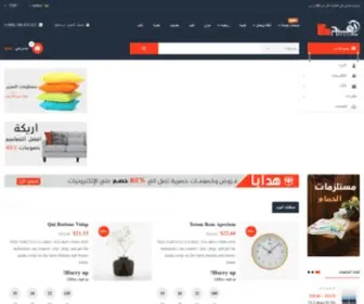 Rafed.shop(Multipurpose eCommerce and MarketPlace WordPress Theme) Screenshot