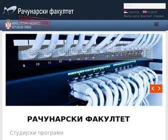 Raf.edu.rs(Рачунарски) Screenshot