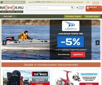 Raffa.ru(Интернет) Screenshot