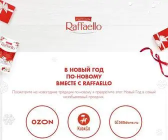 Raffaello.ru(Key) Screenshot