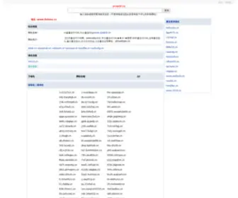 Raffgce.cn(창원조건만남) Screenshot