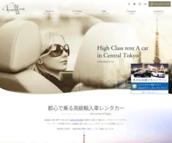 Raffine-Rentacar.jp(レンタカー) Screenshot