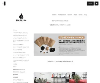 Raflum.com(塊根植物（コーデックス）を中心) Screenshot