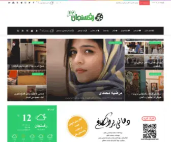 Rafsanjanhonar.com(نخست) Screenshot