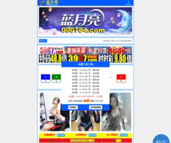 Rafsanraf.com(银河总站) Screenshot