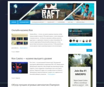 Raft-Game.ru(Raft) Screenshot