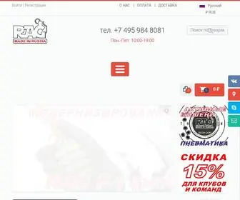 Rag4.com(Пиротехника RAG) Screenshot