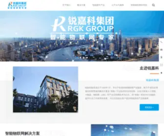 Ragentek.com(智能物联网) Screenshot