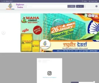 Raghuveertraders.in(Raghuveer Traders) Screenshot