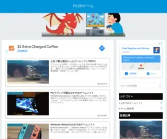 Ragna-Rok.net(アンテナ) Screenshot