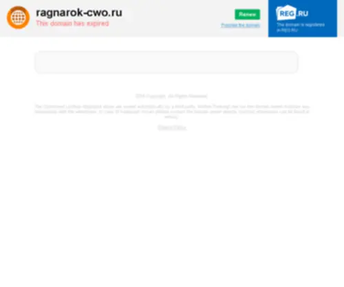 Ragnarok-Cwo.ru(Ragnarok Cwo) Screenshot
