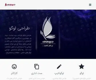 Rahalogo.ir(طراحی لوگو) Screenshot