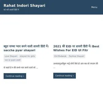 Rahatindorishayari.com(Rahat Indori Shayari Best New Shayari In Hindi 2021) Screenshot