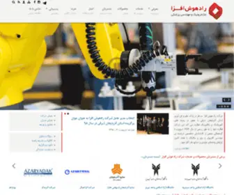 Rahavision.com(راد) Screenshot