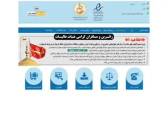 Rahbal.net(ره بال آسمان) Screenshot