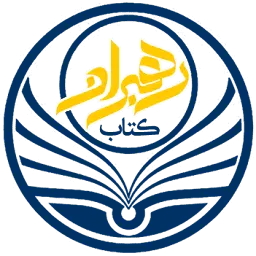 Rahbaranketab.com Logo