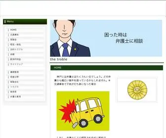 Rahbeh.com(顔のたるみ) Screenshot