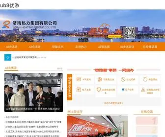 Rahbri.com(Ub8优游湖南竞网智赢网络技术有限公司) Screenshot