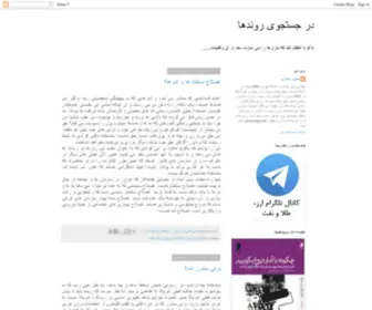 Rahdari.net(بازارگَرد) Screenshot