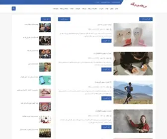 Raheba.com(رهيبة) Screenshot